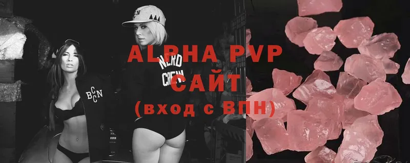 blacksprut зеркало  Златоуст  Alfa_PVP крисы CK 